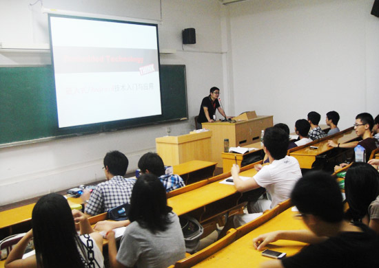 粤嵌嵌入式技术讲座在广东技术师范学院成功举办