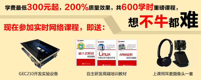 Android客户端精品课程